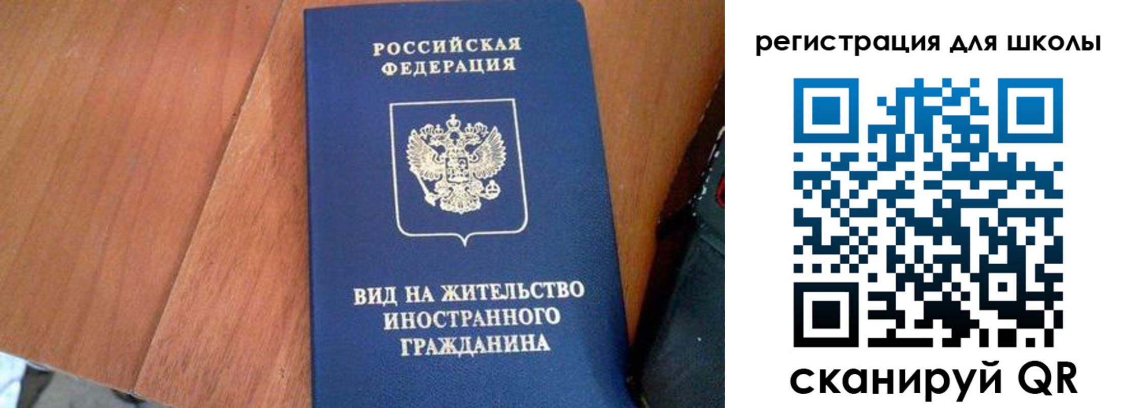 где прописаться в Ставрополе