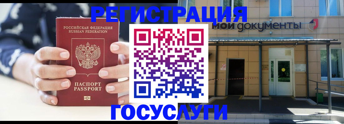временная регистрация поиск в Ставрополе