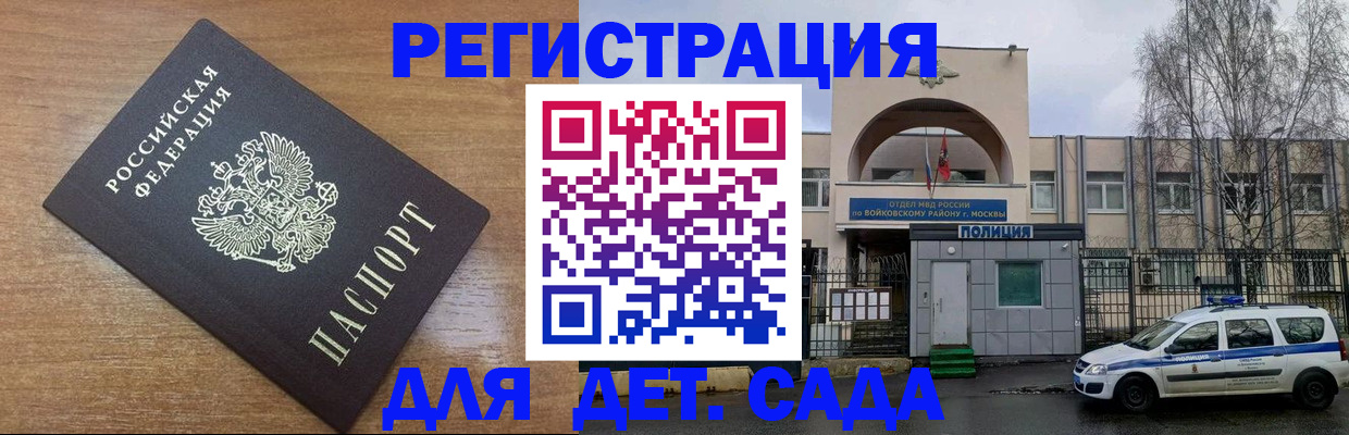 пропишу в квартире в Ставрополе