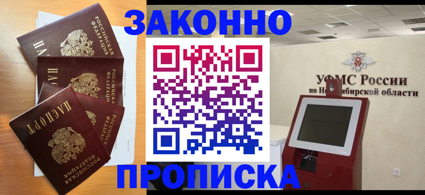 форма 3 в Ставрополе